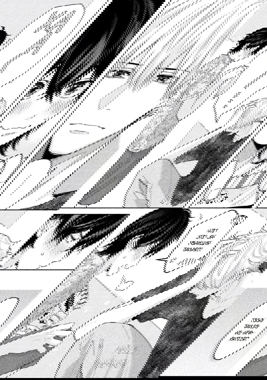 Манга Эта ложная любовь несёт в себе риск смерти - Глава 3 Страница 26