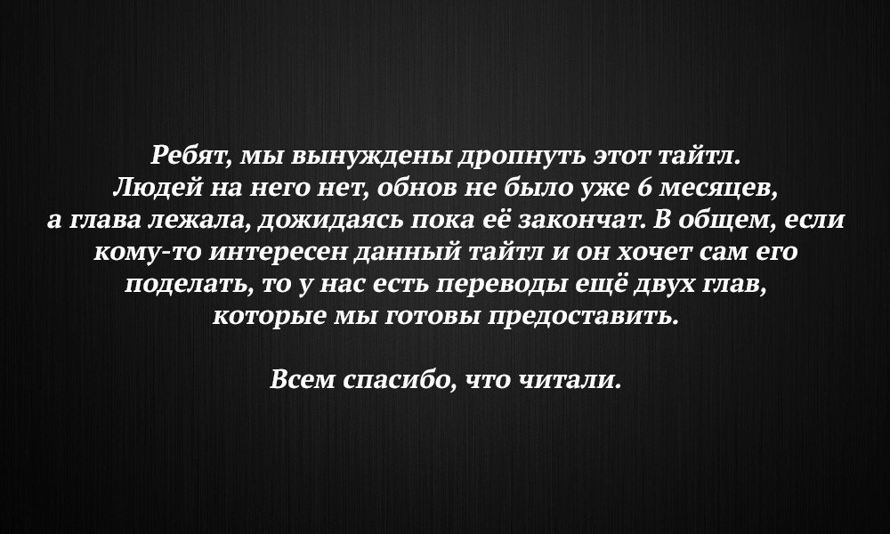 Манга Теперь я мама повелителя тьмы! - Глава 5 Страница 39