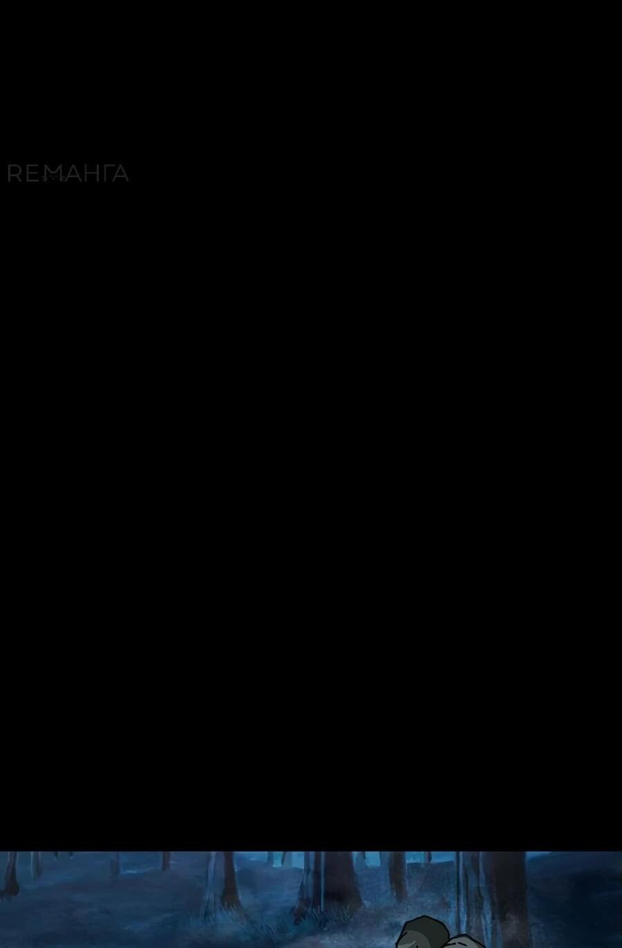 Манга Гробовщик бессмертных - Глава 10 Страница 77