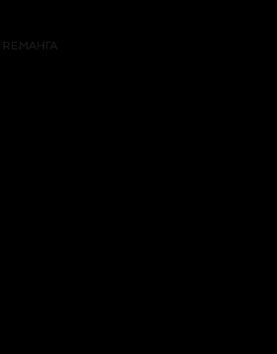 Манга Гробовщик бессмертных - Глава 3 Страница 47