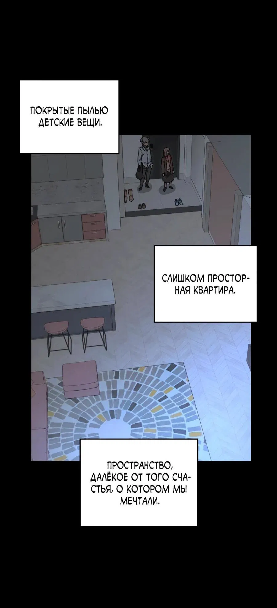 Манга Гробовщик бессмертных - Глава 1 Страница 15