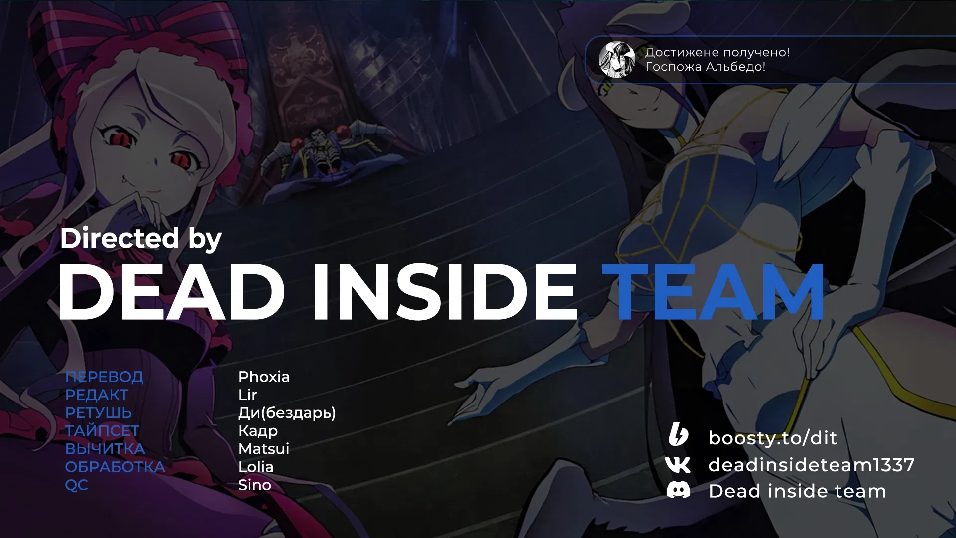 Манга Повелитель <Новое> Мировое издание - Глава 9.2 Страница 19