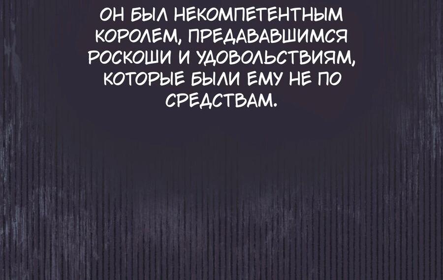 Манга Я стала подругой детства одержимого второго главного героя - Глава 1 Страница 19