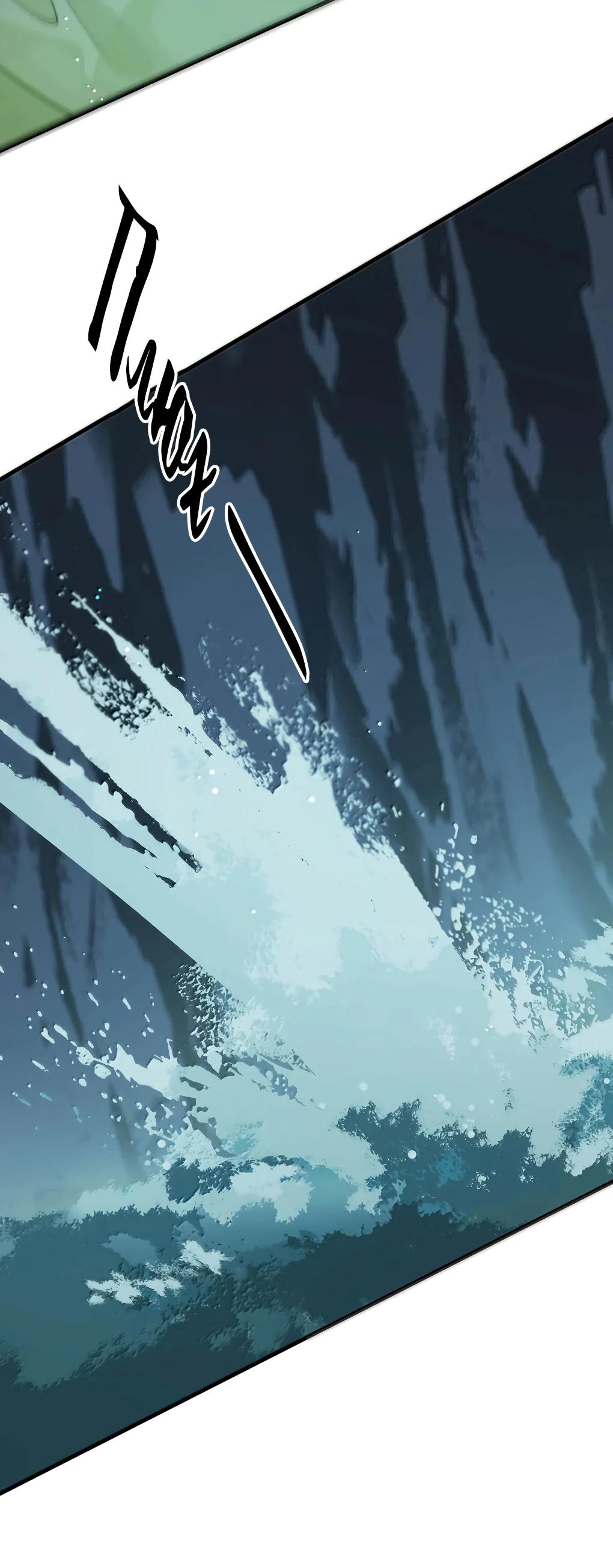 Манга После того, как злодей из книги услышал мой голос - Глава 35 Страница 15