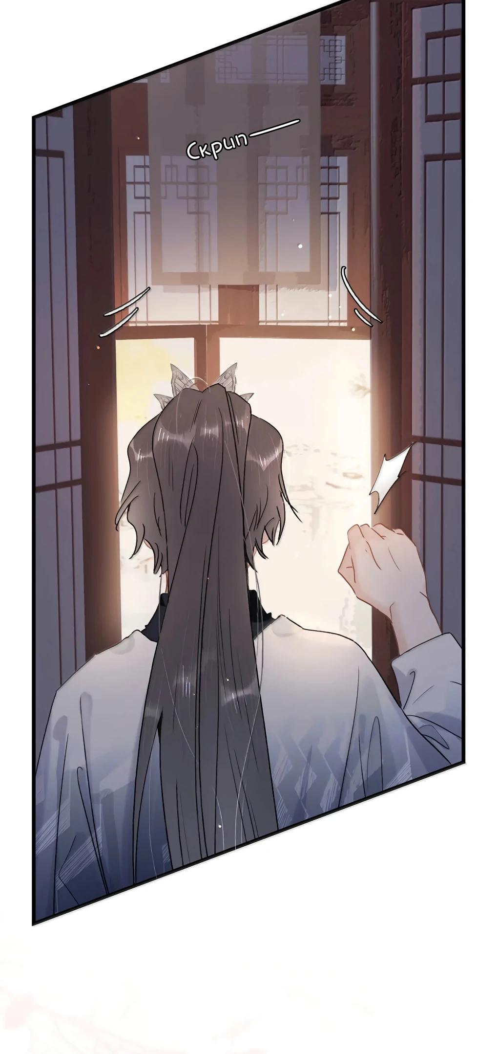 Манга После того, как злодей из книги услышал мой голос - Глава 34 Страница 4