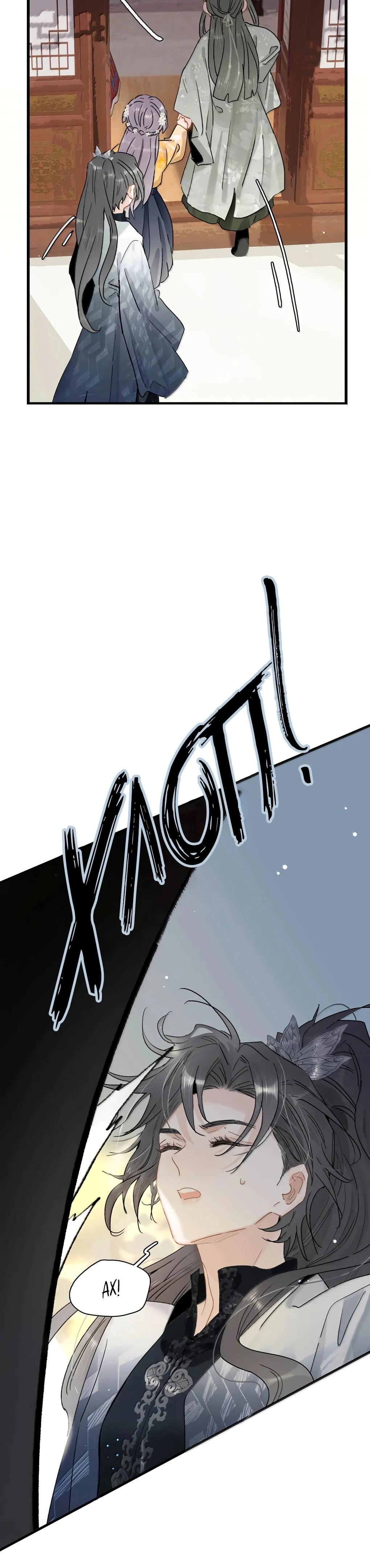 Манга После того, как злодей из книги услышал мой голос - Глава 33 Страница 12