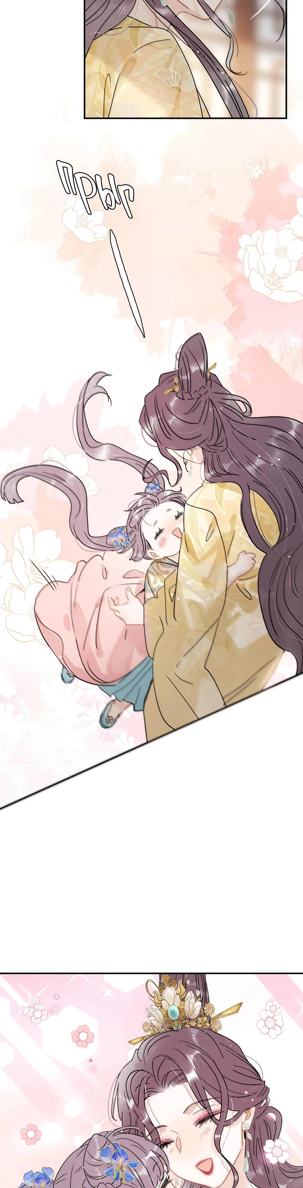 Манга После того, как злодей из книги услышал мой голос - Глава 39 Страница 11