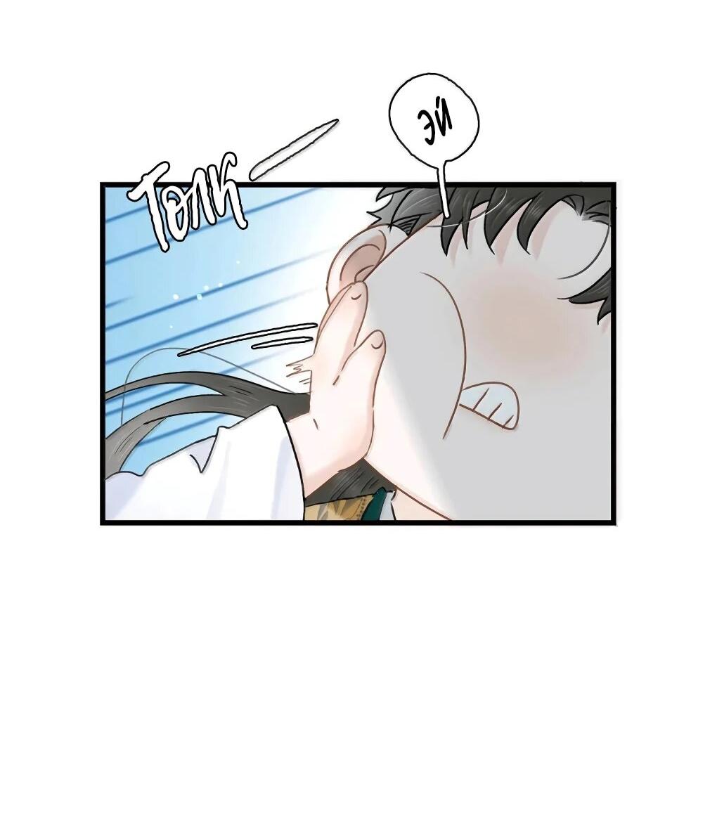 Манга После того, как злодей из книги услышал мой голос - Глава 45 Страница 8