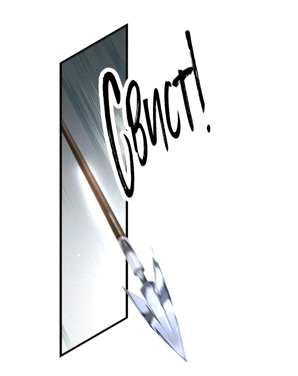 Манга После того, как злодей из книги услышал мой голос - Глава 48 Страница 23