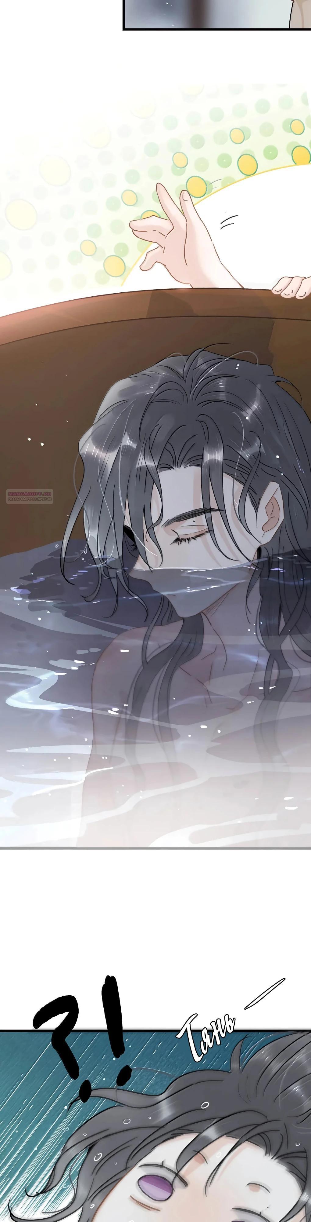 Манга После того, как злодей из книги услышал мой голос - Глава 27 Страница 10