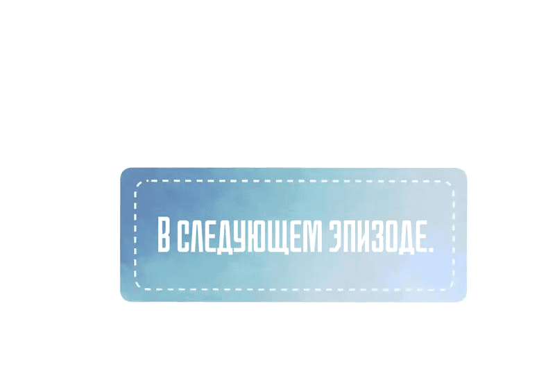 Манга Руководство по влюблённости идеального айдола - Глава 1 Страница 20