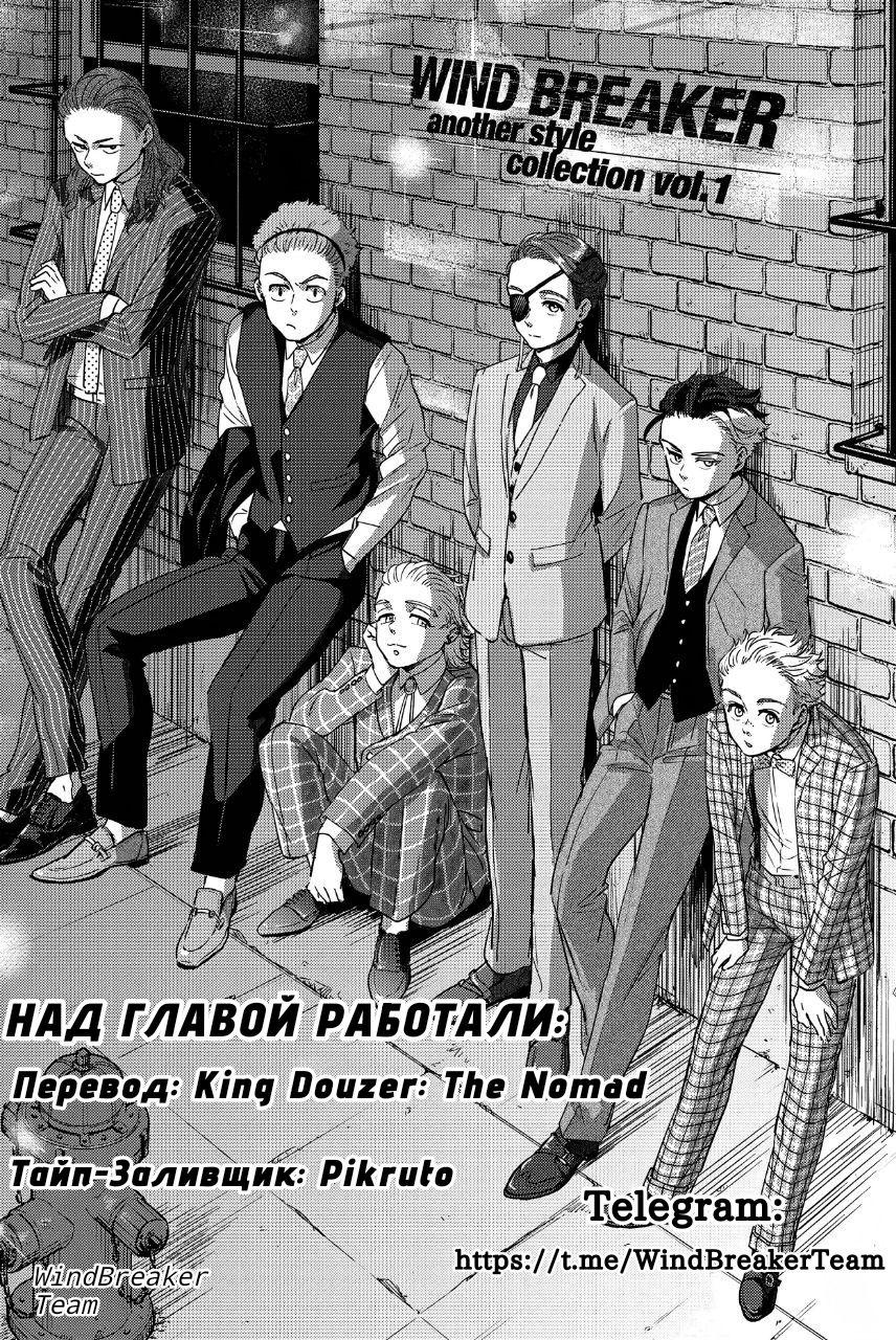 Манга Кино-программа художественного факультета Университета Кунигэй-Окуни - Глава 1 Страница 3
