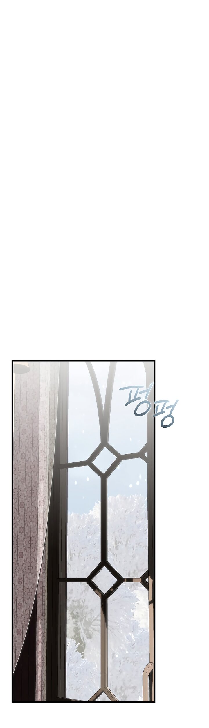 Манга Разрушенный дом - Глава 36 Страница 45