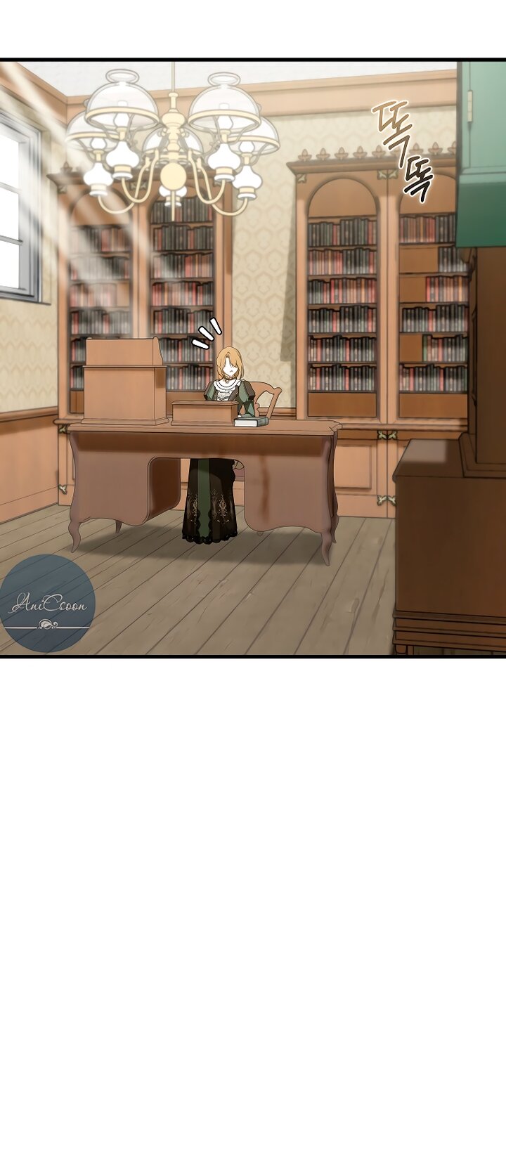 Манга Разрушенный дом - Глава 35 Страница 13