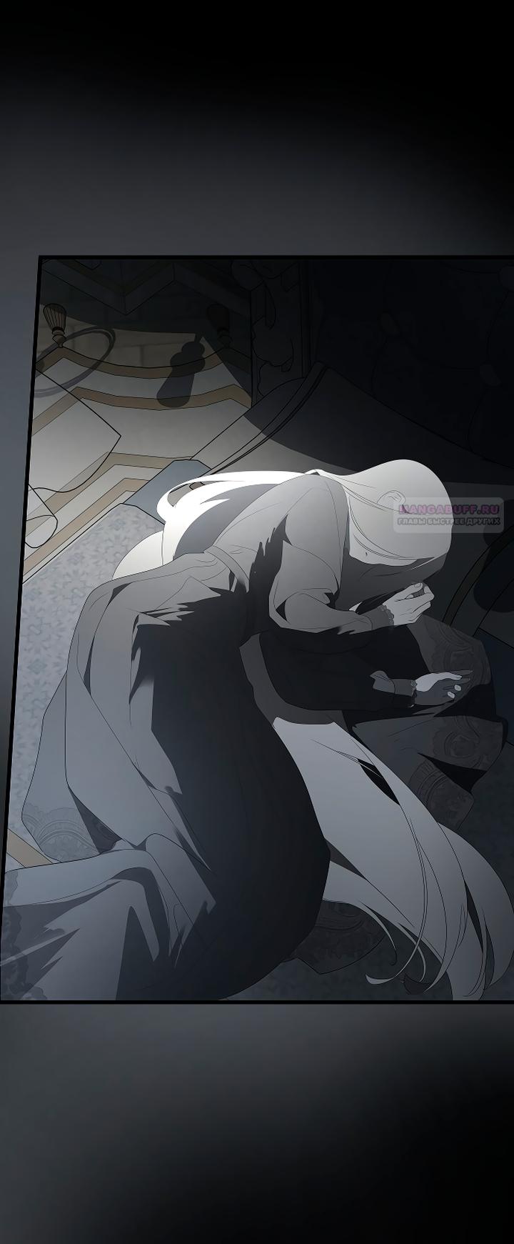 Манга Разрушенный дом - Глава 34 Страница 30