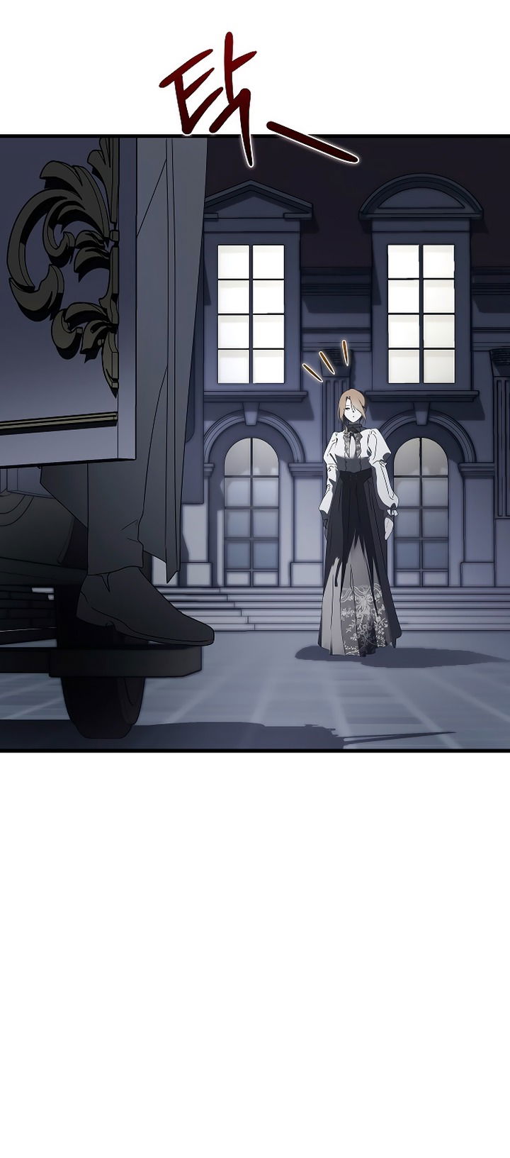 Манга Разрушенный дом - Глава 33 Страница 5