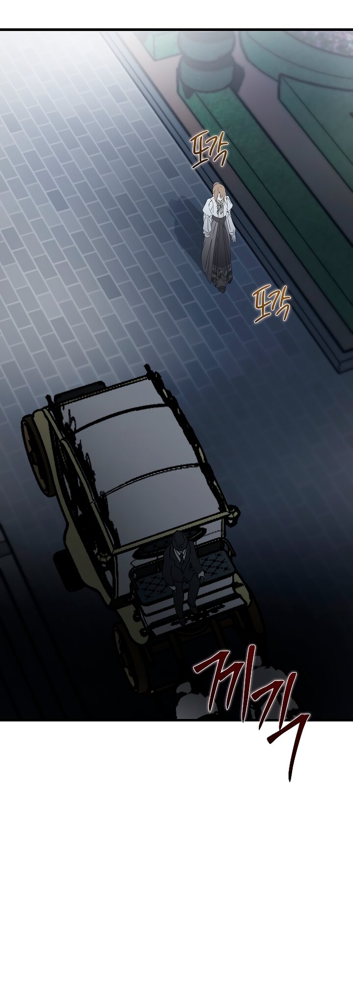 Манга Разрушенный дом - Глава 33 Страница 4