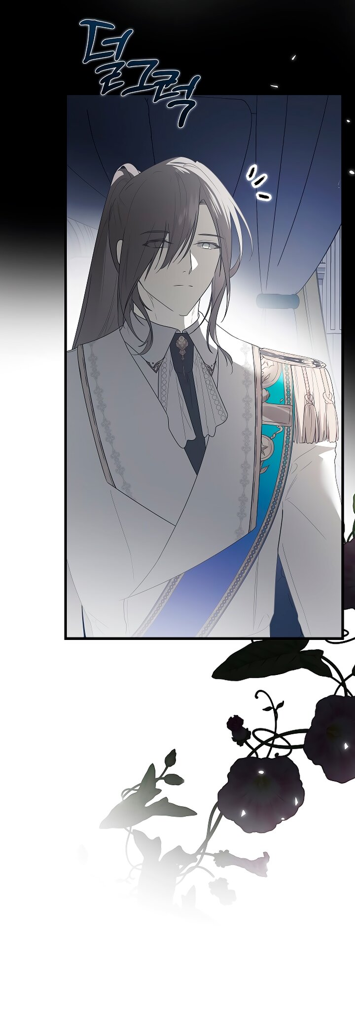 Манга Разрушенный дом - Глава 33 Страница 3