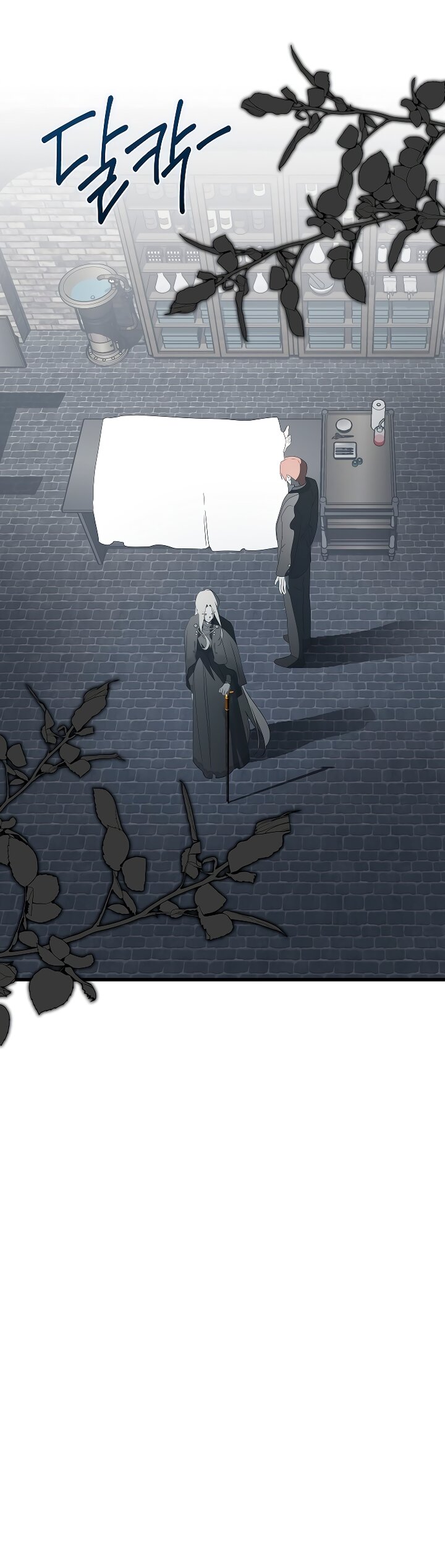 Манга Разрушенный дом - Глава 33 Страница 57