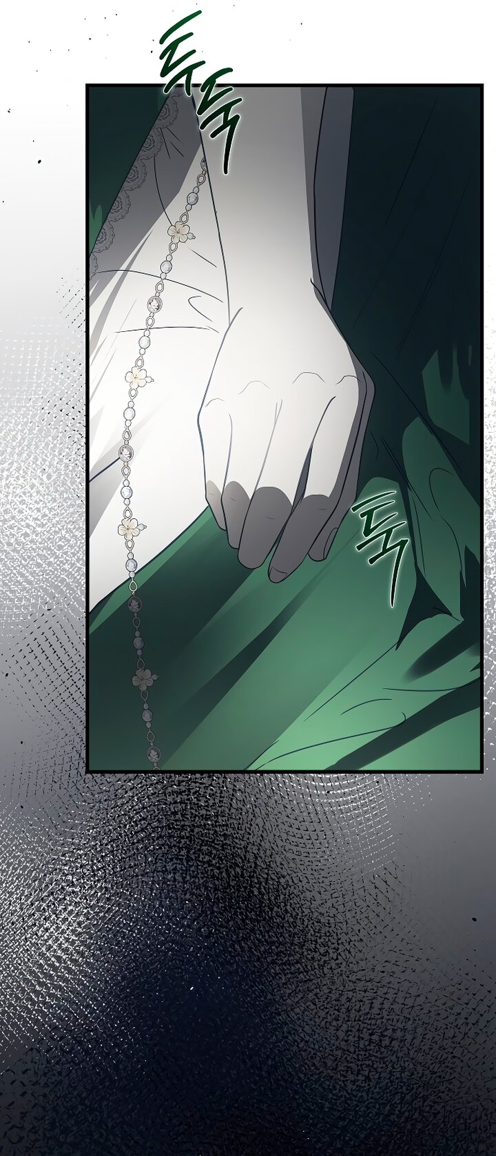 Манга Разрушенный дом - Глава 33 Страница 23