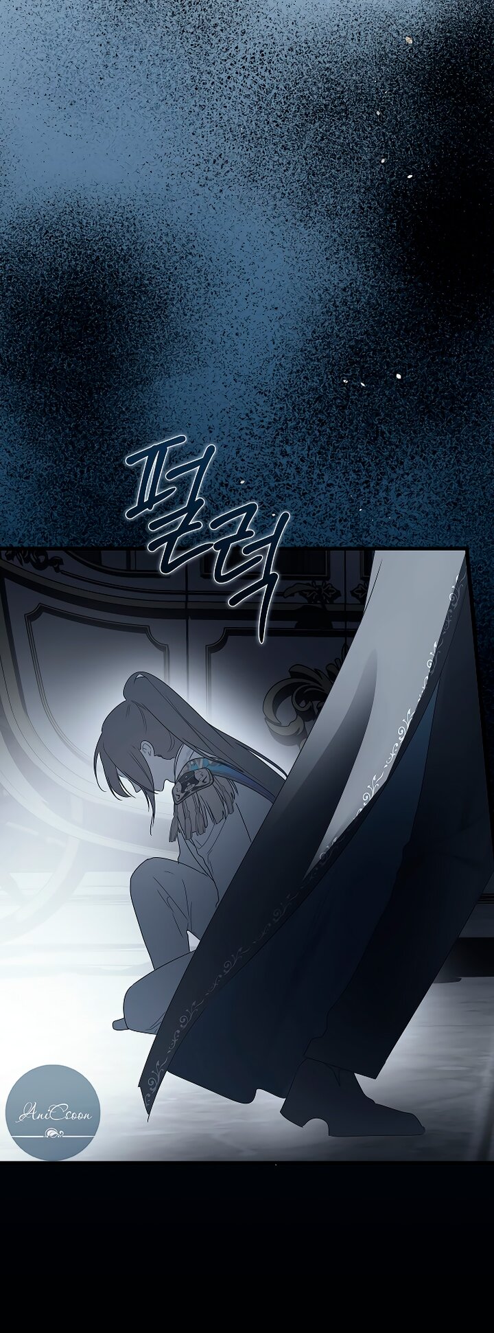 Манга Разрушенный дом - Глава 32 Страница 28