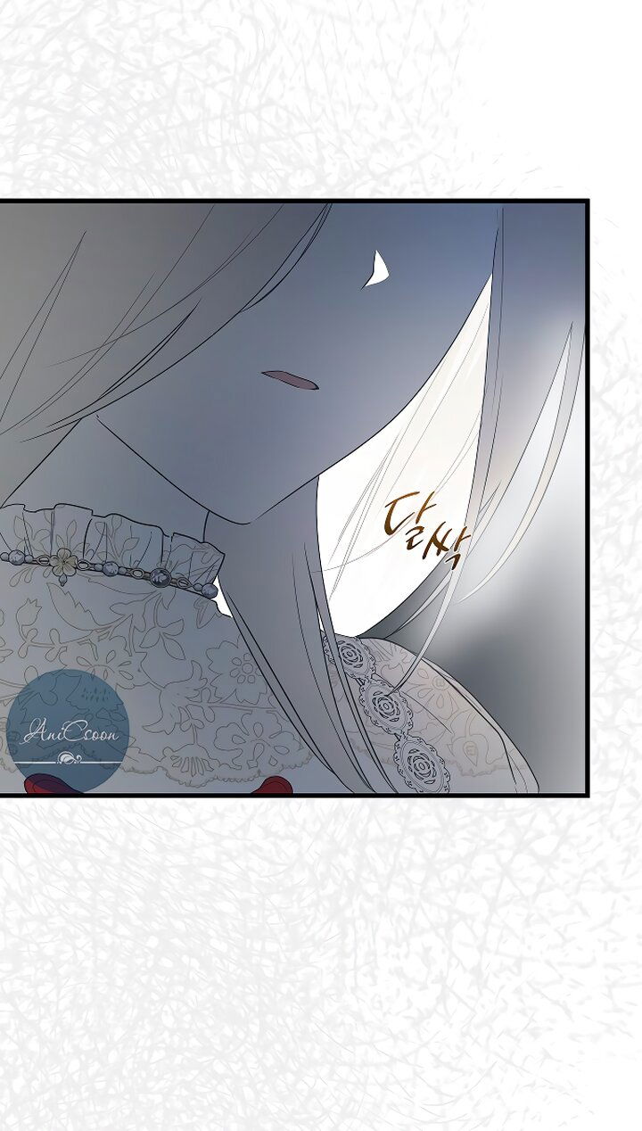 Манга Разрушенный дом - Глава 32 Страница 17