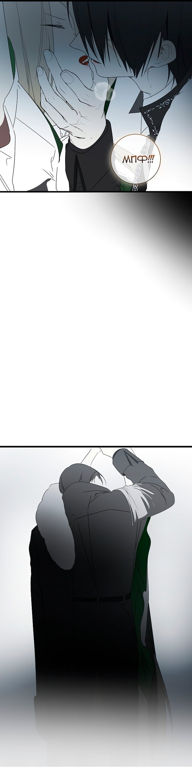 Манга Разрушенный дом - Глава 32 Страница 49