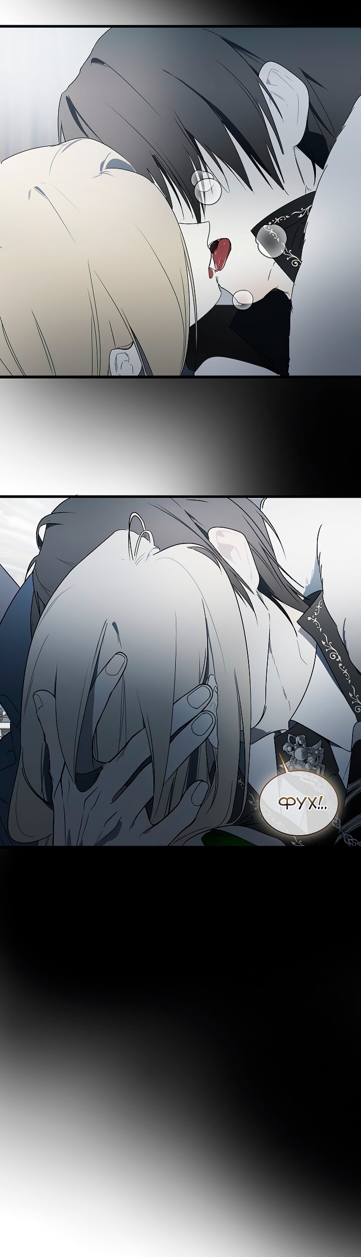 Манга Разрушенный дом - Глава 32 Страница 51