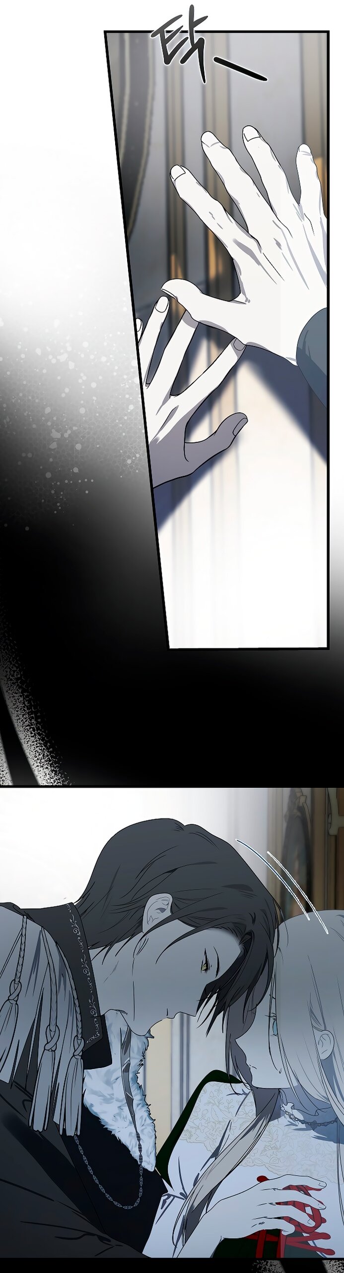 Манга Разрушенный дом - Глава 32 Страница 44