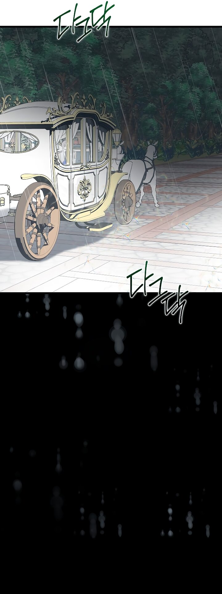 Манга Разрушенный дом - Глава 32 Страница 12