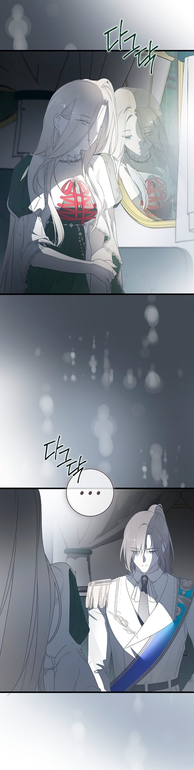 Манга Разрушенный дом - Глава 32 Страница 4