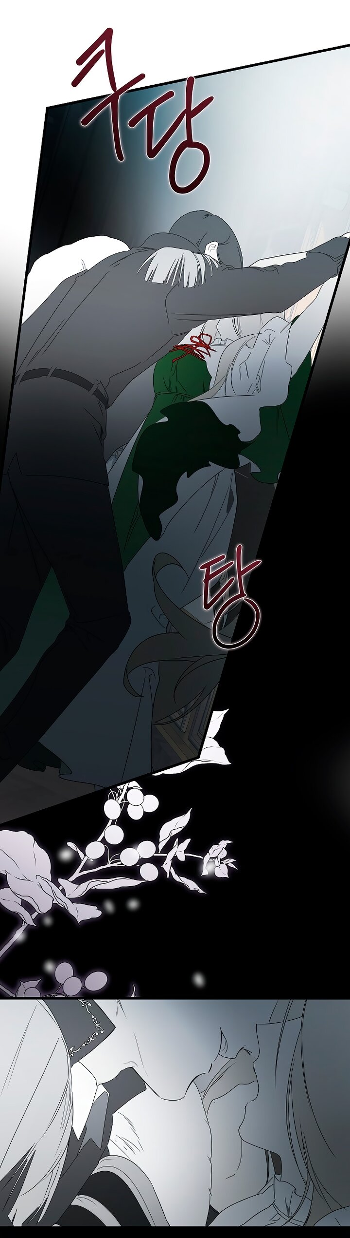 Манга Разрушенный дом - Глава 32 Страница 47