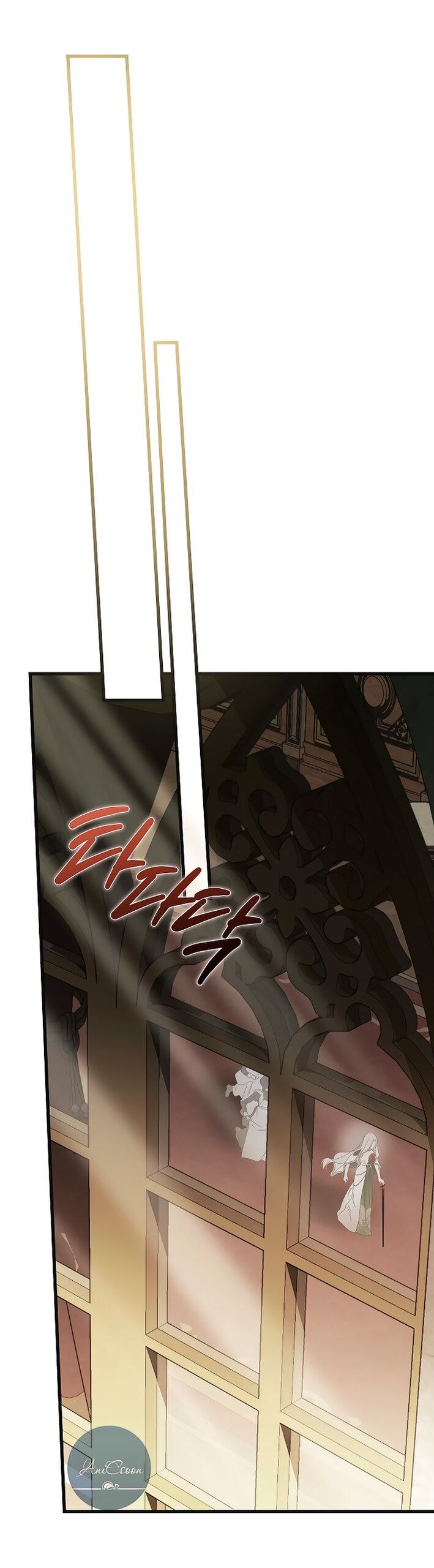 Манга Разрушенный дом - Глава 31 Страница 43