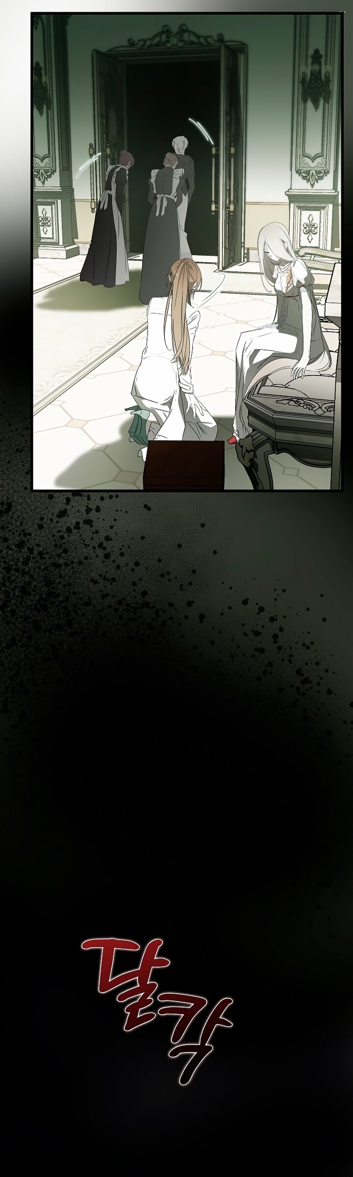 Манга Разрушенный дом - Глава 31 Страница 28