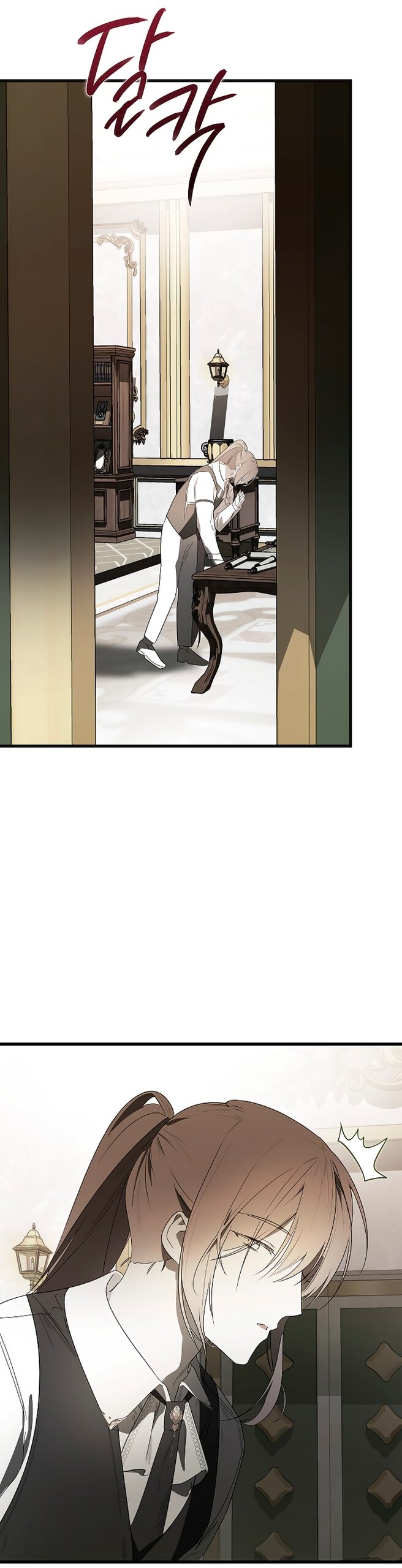 Манга Разрушенный дом - Глава 31 Страница 45