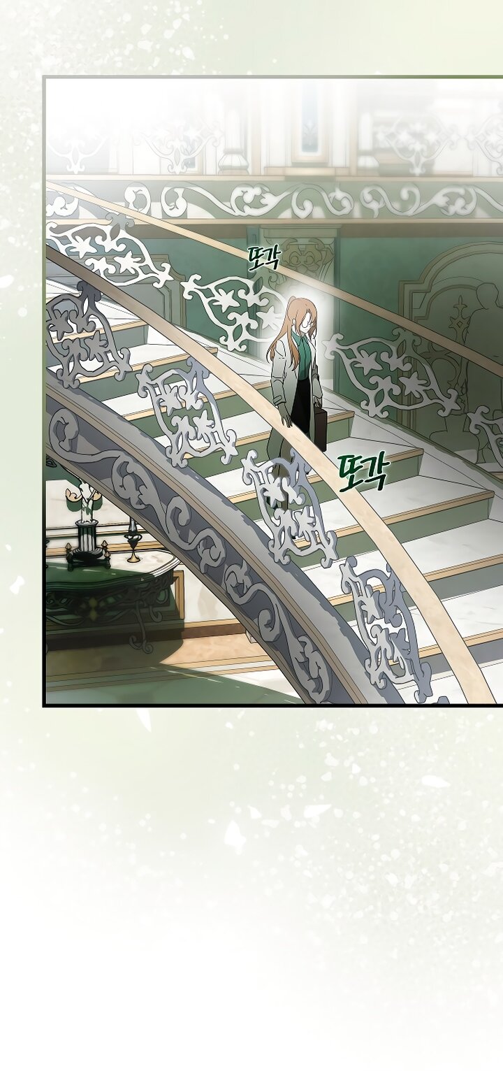 Манга Разрушенный дом - Глава 31 Страница 12