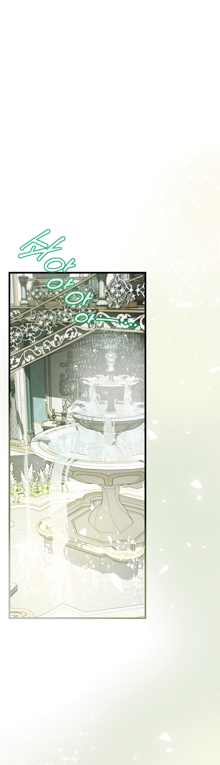 Манга Разрушенный дом - Глава 31 Страница 11