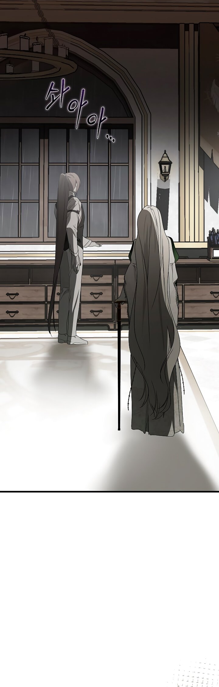 Манга Разрушенный дом - Глава 31 Страница 59