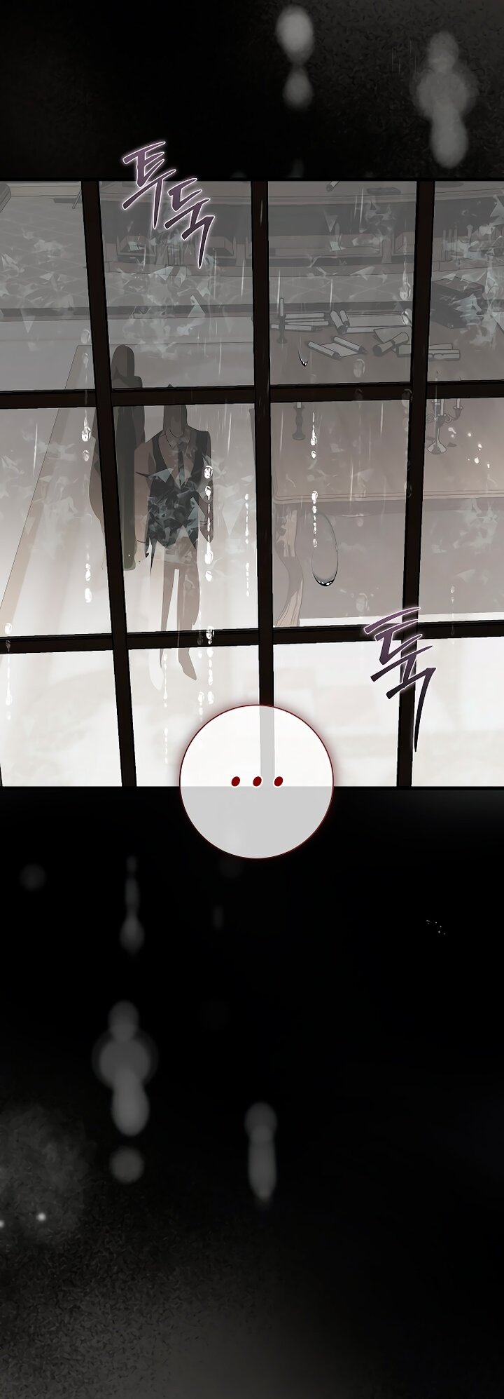 Манга Разрушенный дом - Глава 31 Страница 57