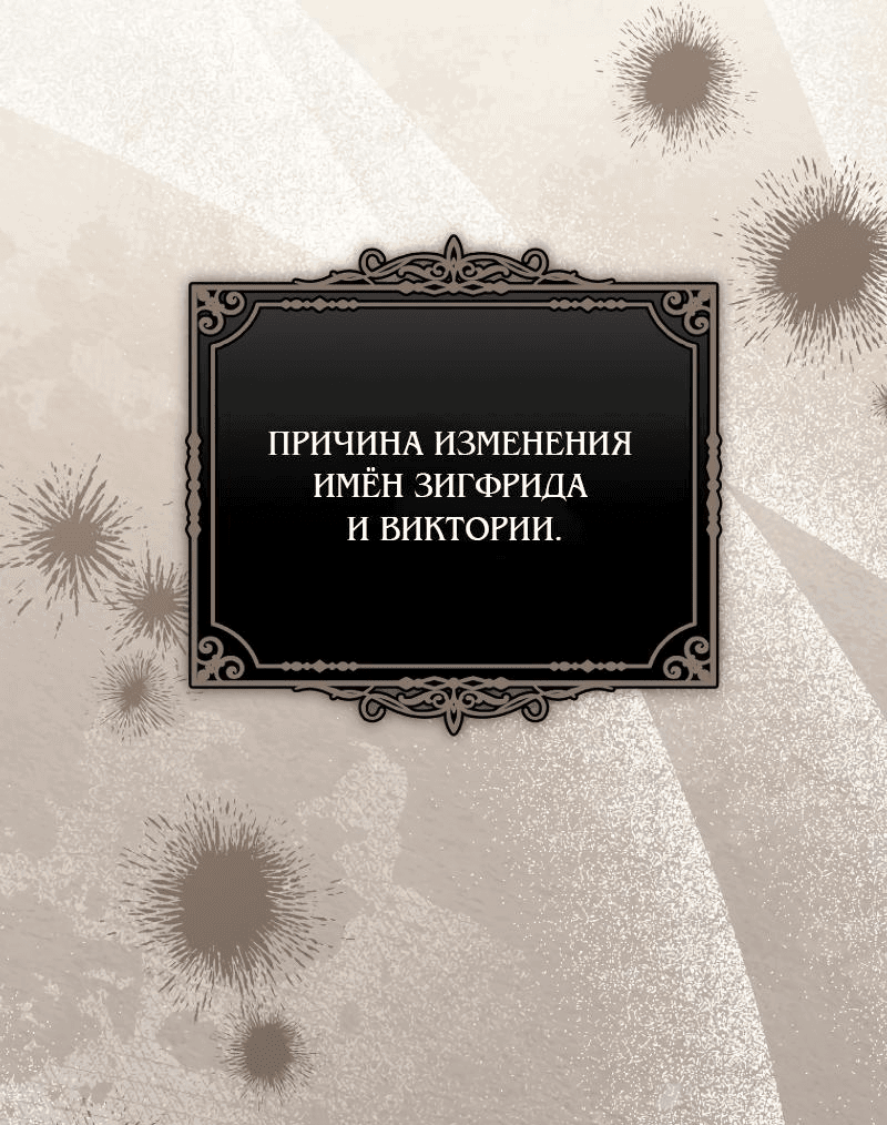Манга Ищете спасения? - Глава 19 Страница 19
