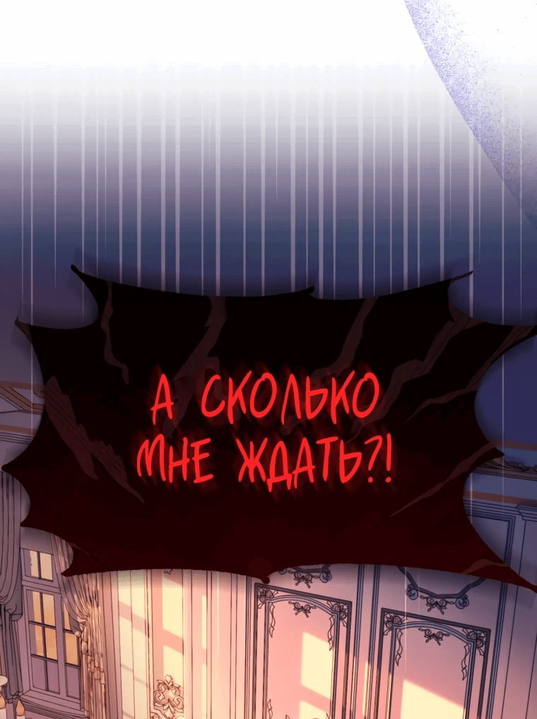Манга Ищете спасения? - Глава 2 Страница 24