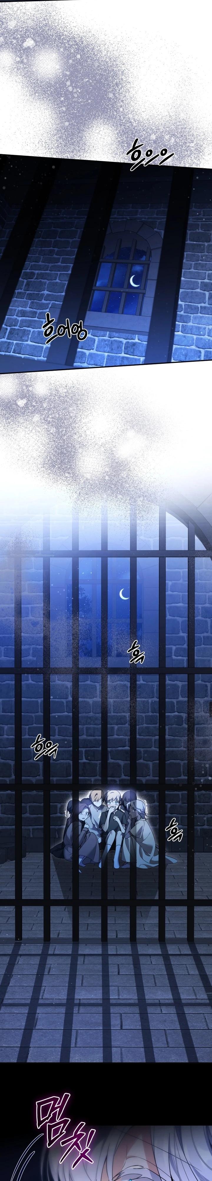 Манга Ищете спасения? - Глава 33 Страница 29