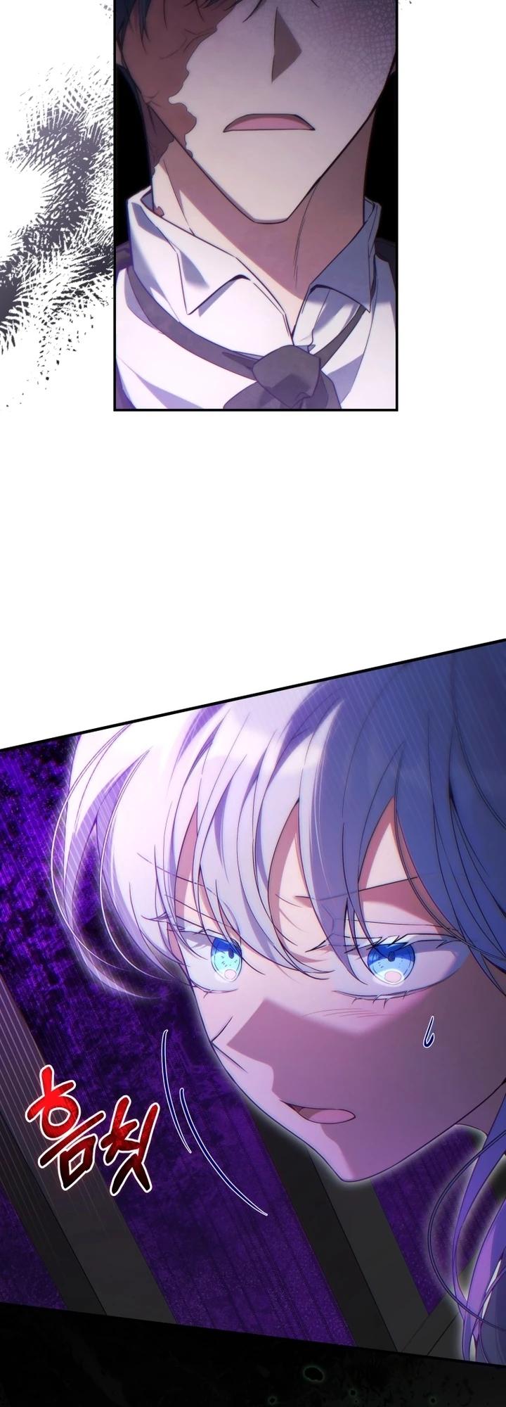 Манга Ищете спасения? - Глава 33 Страница 33