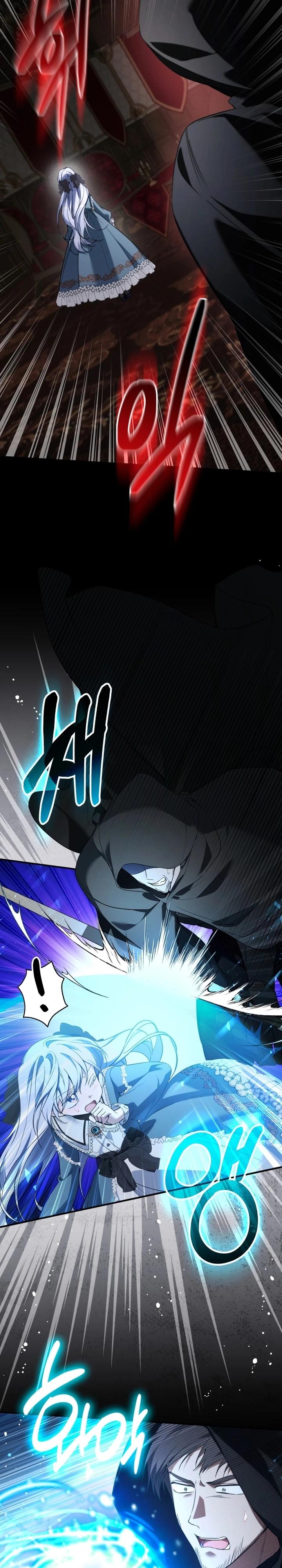 Манга Ищете спасения? - Глава 33 Страница 16