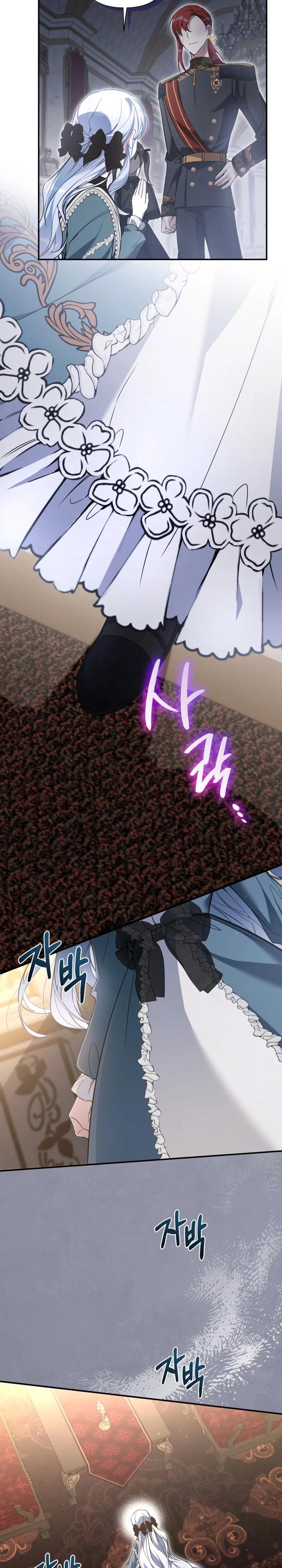 Манга Ищете спасения? - Глава 33 Страница 11