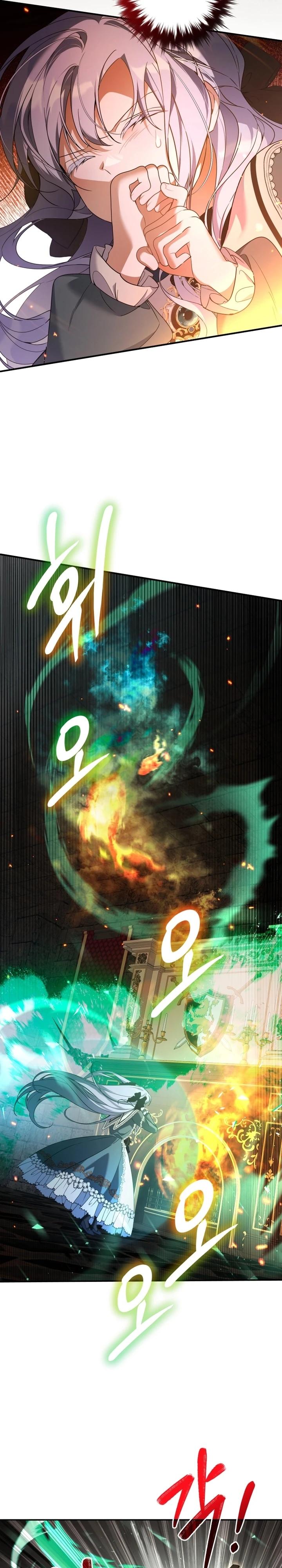 Манга Ищете спасения? - Глава 33 Страница 22