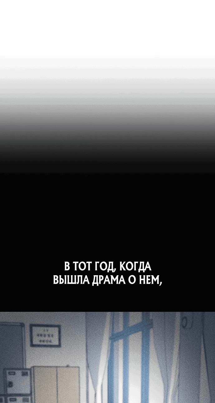 Манга Лучший врач Чосона! - Глава 12 Страница 8