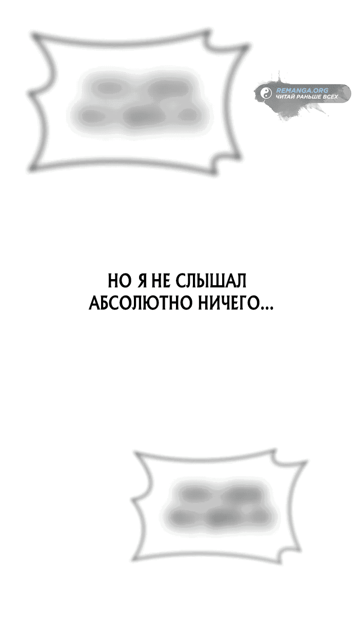Манга Лучший врач Чосона! - Глава 1 Страница 55
