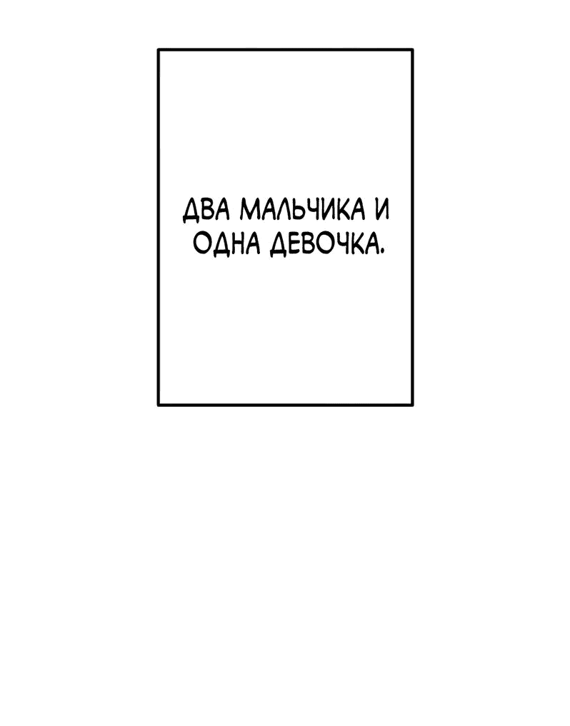 Манга Месть сына Якудзы - Глава 17 Страница 11