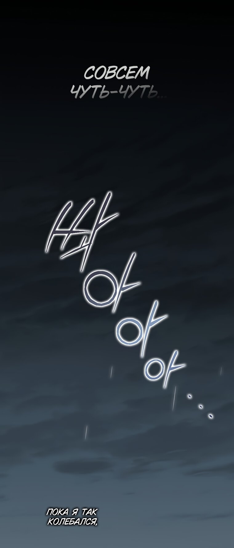 Манга Малютка-мышь забрала Золушку с собой - Глава 40 Страница 49